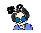 あなただけのエモレトロなスタンプ作成します ▶︎豊富な16種類のLINEスタンプを作成！ イメージ4