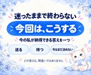 LINEする？待つ？彼の気持ちを占い答えを探します 彼の気持ちを見て「今回はこうする」を一緒に見つけます イメージ6