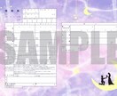 オリジナル婚姻届【無料修正無制限！】を作成します おふたりの好みに合わせて婚姻届を作成させていただきます。 イメージ7