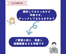 電気設備の設計・図面・お悩み解決します 設計・プラン・CAD・相談等解決します！ イメージ6