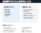 原稿がなくても質問に答える形で広告用LPを作ります 答えられない質問は空欄でOK・途中で3回確認できるLP制作 イメージ9