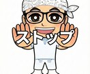 介護・Wワークの悩み聞きます 誰にも言えない愚痴OK、全肯定2時間 イメージ2