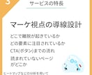 構成も！スマホ対応のホームページ制作いたします 目的に合わせたデザインを柔軟にご提案！ イメージ7