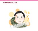 きれい＆ポップな似顔絵アイコン描きます 写真を使うのは…という方！似顔絵のアイコンいかがですか？ イメージ4