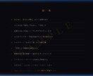 高品質なゴーストライター作成手順を指南します アンチグラビティでゴーストライター！ イメージ2