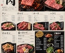 飲食店のメニュー表をデザインします 手書き風からおしゃれ系まで幅広く対応します。 イメージ2