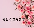 介護施設の看護・介護の愚痴看護師よしこ母が聞きます 仕事のストレス.悩み・愚痴聞きます。心のモヤモヤ吐き出して！ イメージ5