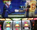 パチンコのかちかたおしえます どうせやるなら勝ちたい勝つから楽しいパチンコ イメージ1