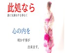 皆さんと同じ目線で　お話しを伺います 心の中の「トゲ」を抜く　お手伝いをさせて頂きます。 イメージ7