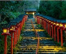 あなたの産土(うぶすな)神社と鎮守神社を鑑定します あなただけの神様に出会う❁神様と繋がり開運・人生好転へ イメージ2