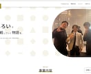格安LP制作！高品質なページを最短で納品します 検索上位を狙うLPを最短2日で制作！実績多数のプロにお任せ イメージ4