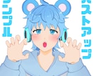 腰上イラスト様々な用途で受け付けます 配信用イラスト、うちの子イラスト、夢絵作成等 イメージ1