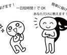 独自商品・サービスの価格設定方法教えます 貴方のサービスが必要とされている方へ届いて欲しい！ イメージ7