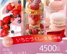 丁寧、迅速に寄り添えるデザイナーを目指してます 頭の中のイメージを形にしたい！集客したい！を作ります。 イメージ2