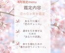 春の恋と運気をタロットでやさしく鑑定します 3月4月の流れと恋愛・ご縁を丁寧に読み解きます イメージ3