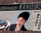名探偵フウフ劇場版のオープニングムービーを作ります 大人気！オープニングムービーで結婚式を盛り上げます イメージ6