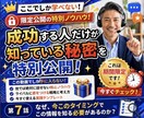 いやさかブログへの質問受け付けます コレどういう意味？リクエスト！もっと知りたい〜の謎チャット イメージ7