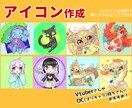 VtuberやOCのアイコン描きます 水彩風にやわらかい色合いのアイコンを描きます イメージ1