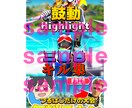 YouTubeの「サムネイル」お作りします サムネイル制作にお悩みはありませんか? イメージ1