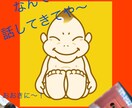 何話してもええんやで！生粋の関西人が話聞きます もしかしたら鋭いツッコミが、、？？笑 イメージ1