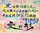 筆でなんでも書きます インテリア用の作品など幅広く！！ イメージ5