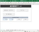 EXCELに関するお仕事全般、お任せいただけます 【EXCELで何ができるかわからない方、ぜひご相談下さい。】 イメージ3