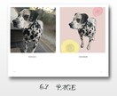 大切なペットとの思い出写真とメッセージを本にします 最高に可愛いペットとの思い出を、可愛い1冊の本に！ イメージ3