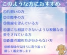 24時間以内☆占星術で好きな人との相性を鑑定します 好きな人の性格、恋愛傾向を理解し、距離を縮めてみませんか？ イメージ3