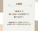 ショートフォーム動画作成します あなたのSNSにアップするショートフォーム動画を制作します！ イメージ2