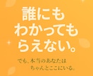 本気で向き合いたい人へ全力で話を聴きます 答えは私には分かりませんでも、あなたの中には必ずあります。 イメージ9