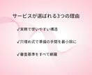 ISMS規程・様式テンプレート一式納品します 【2026年版】現役審査員・コンサルタント監修 ！ イメージ5