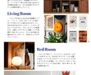雑誌風に家具の提案書を作成します インテリアショップ巡りがしやすくなる提案書です イメージ6