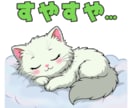 LINEスタンプ制作いたします 写真でもイラストでも！可愛いLINEスタンプ制作します イメージ9