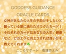 今すぐ答えが欲しい！オラクルカードで占います 2枚引きオラクルカードで明確なメッセージ⭐️雑談も大歓迎です イメージ5