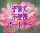 霊感タロット鑑定・丁寧な鑑定であなたの心を癒します お悩み解決のヒントを与え、穏やかになれる時間をお届けします！ イメージ3