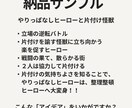 保育士目線で、ユニークな絵本のあらすじを作ります 著作権譲渡込み／プロット・設定・オチの提供 イメージ2