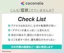 楽天市場｜売れない商品ページをプロが徹底診断します 売れない原因と改善ポイントを具体的に診断 イメージ3
