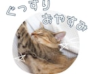 ぐっすりおやすみ✧今日あったことなんでも聴きます 人間関係・恋愛・お仕事…話してスッキリしよ イメージ1