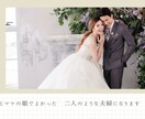 ふんわり温かいプロフィールムービーを作成します たくさんの思い出をパステルカラーで可愛くデザインしました◎ イメージ5