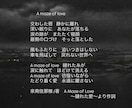 あなたの物語を作詞します どんな想いも丁寧に汲み取りながら作成します！ イメージ9