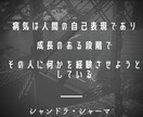 心と身体を読み解くカウンセリングをします あなたの不調や病気の原因は心の問題が関係しています イメージ4