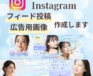 医療・美容特化のフィード投稿、広告用画像制作します 看護師が清潔感・信頼感・安心感のある画像を制作いたします！ イメージ1