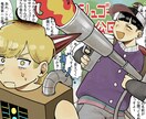 アニメ塗り✰愛されお洒落イラスト承ります 可愛く、愛されるお洒落なイラストを安価で提供☆⡱ イメージ2