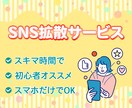 スマホ完結！副業０→１突破ノウハウお伝えします 色々試してダメだった方、続かない方、是非お試し下さい イメージ2