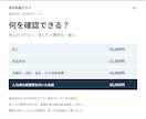 物販の売上CSVを月次利益Excelにまとめます 手数料・送料・返金も集計。CSVの列整理から使い方まで イメージ2