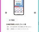 超集客型LINEシステム！ 着実に友だち増やせます 従来に無い全く新しい新規顧客獲得システム❗️初期費用返金✨ イメージ4