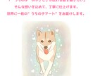 大切なペットの「最高の瞬間」を絵本風に描きます ふんわり優しい水彩で“うちの子”の「温もり」をお届け…♡ イメージ6