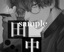 SNS用アイコンの画像加工をします 8年間画像加工し続けた素人がアイコン作成しちゃいます イメージ2