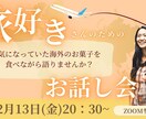 あなたのイベント・セミナーを盛り上げます パッと目をひくバナーを作成します イメージ2