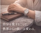 恋愛LINEの返信を添削します 彼の本音と温度差を一緒に整理します イメージ3